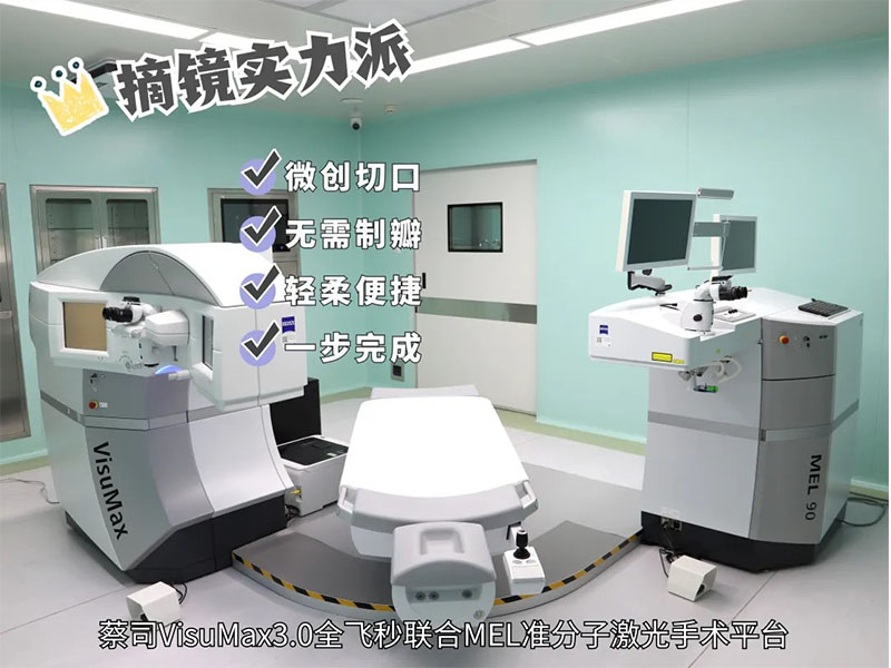 高考志愿提前批，這些專業視力要求你了解嗎？