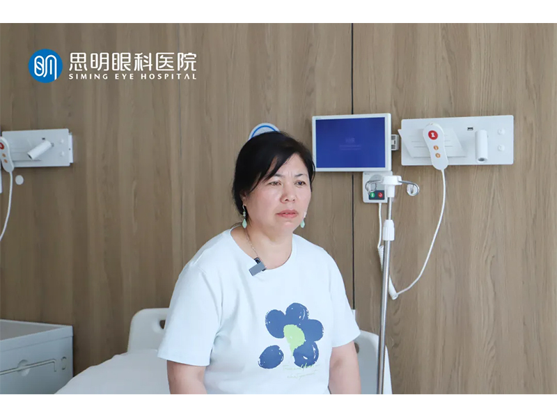 三年模糊視界，一術重見清晰?——一位白內障患者的清晰之旅