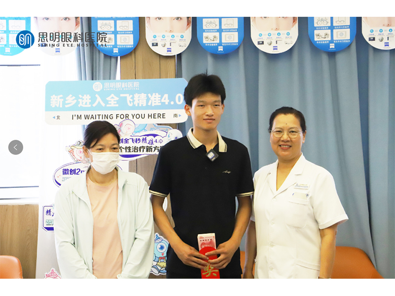寒門學子視力恢復至5.0，圓夢軍營！新鄉思明眼科公益助力，4000元手術補助照亮從軍路