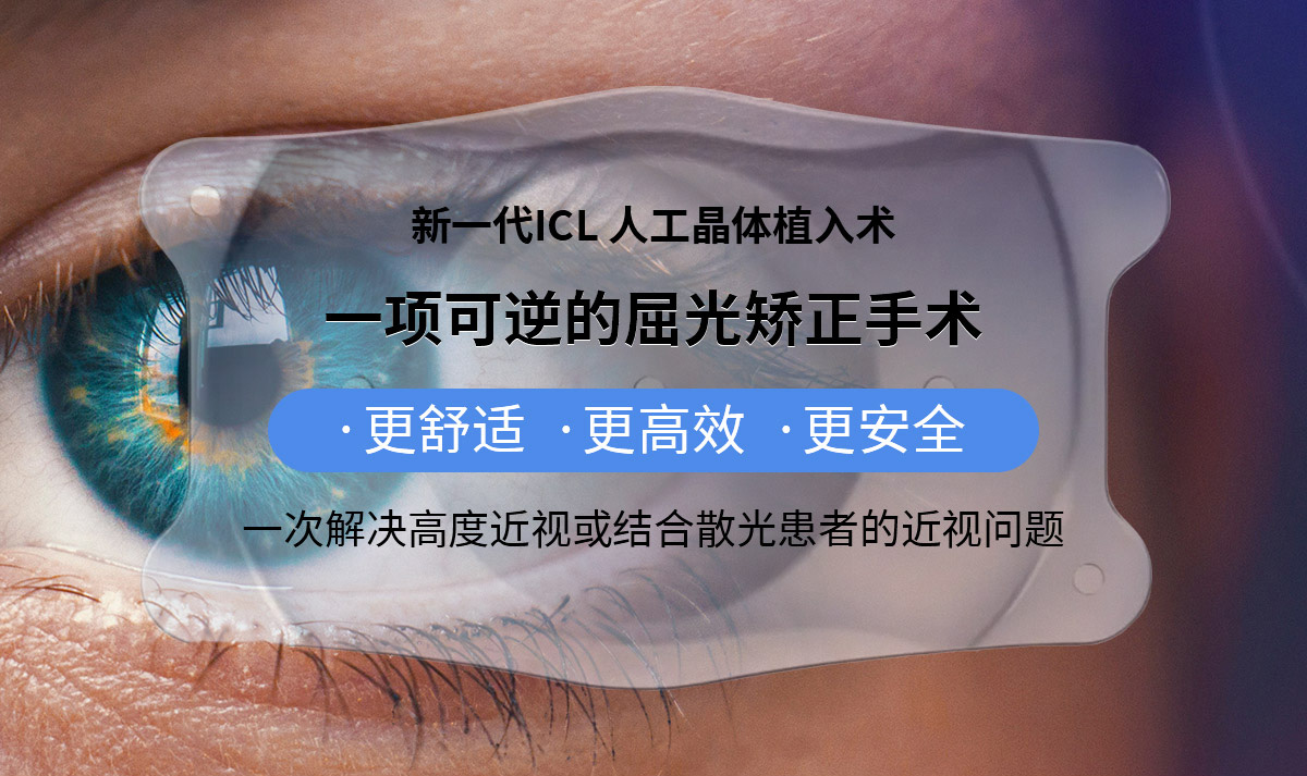 ICL_01